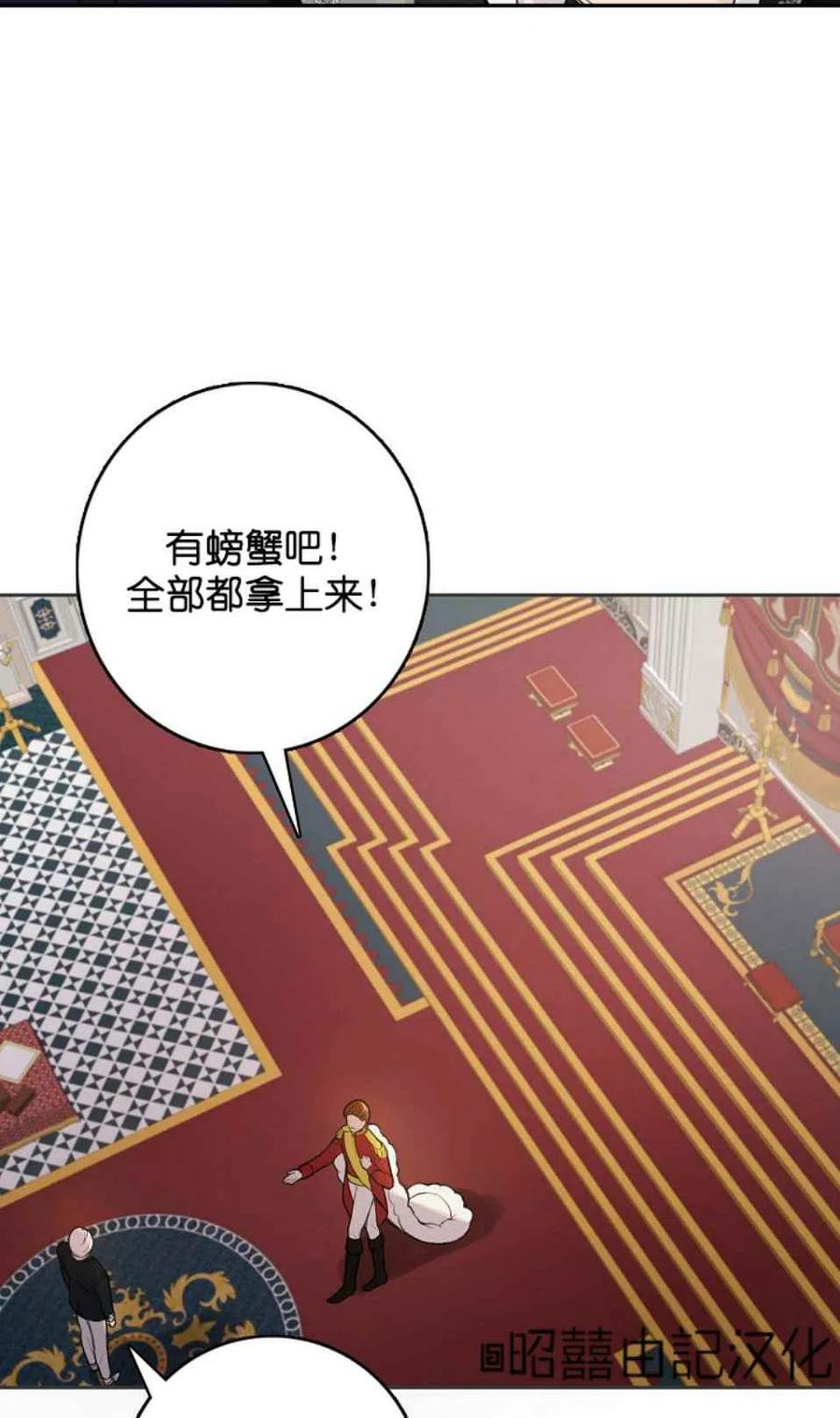 第5话60