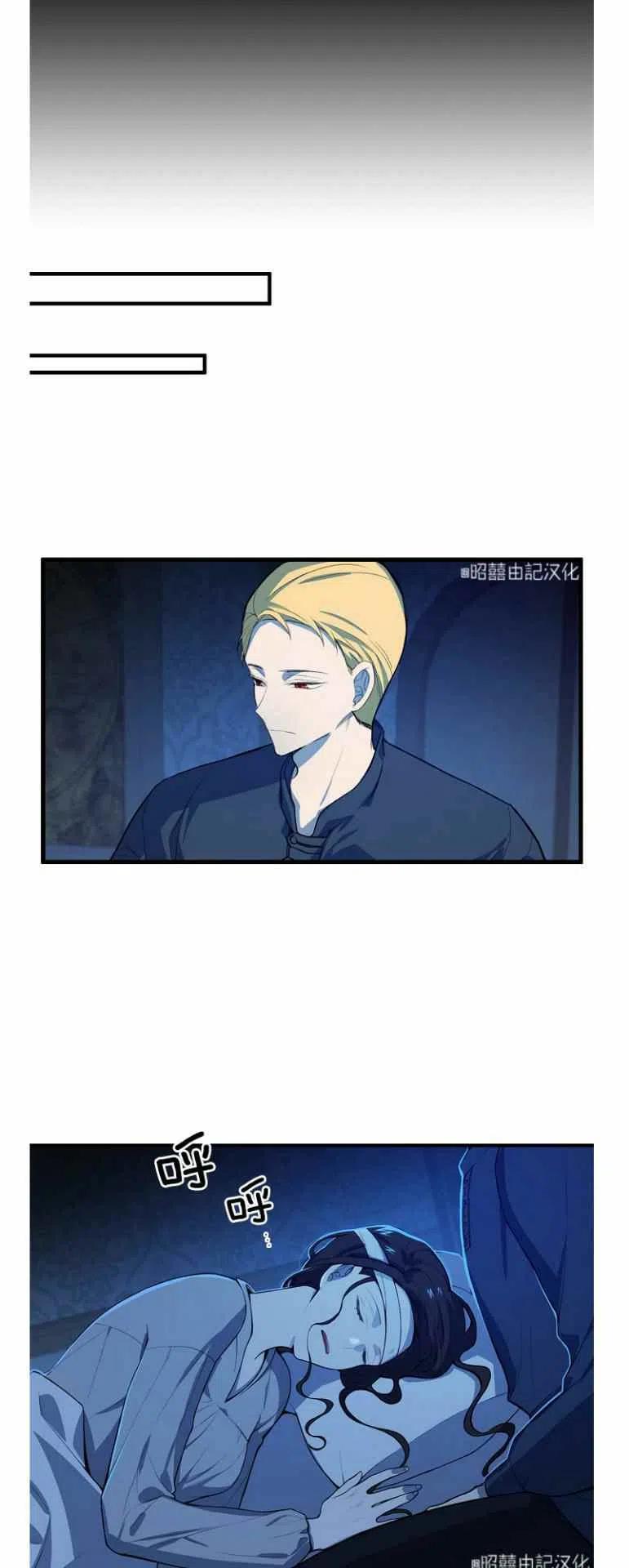 第11话17