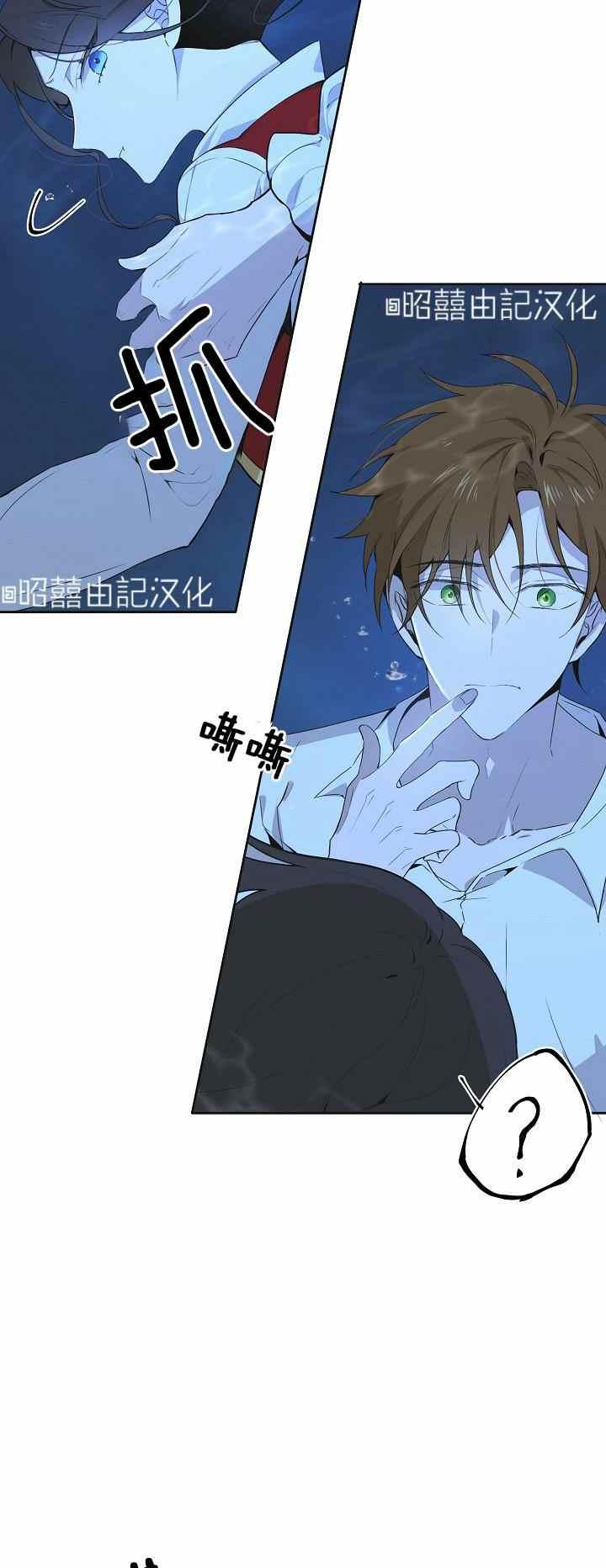 第28话11