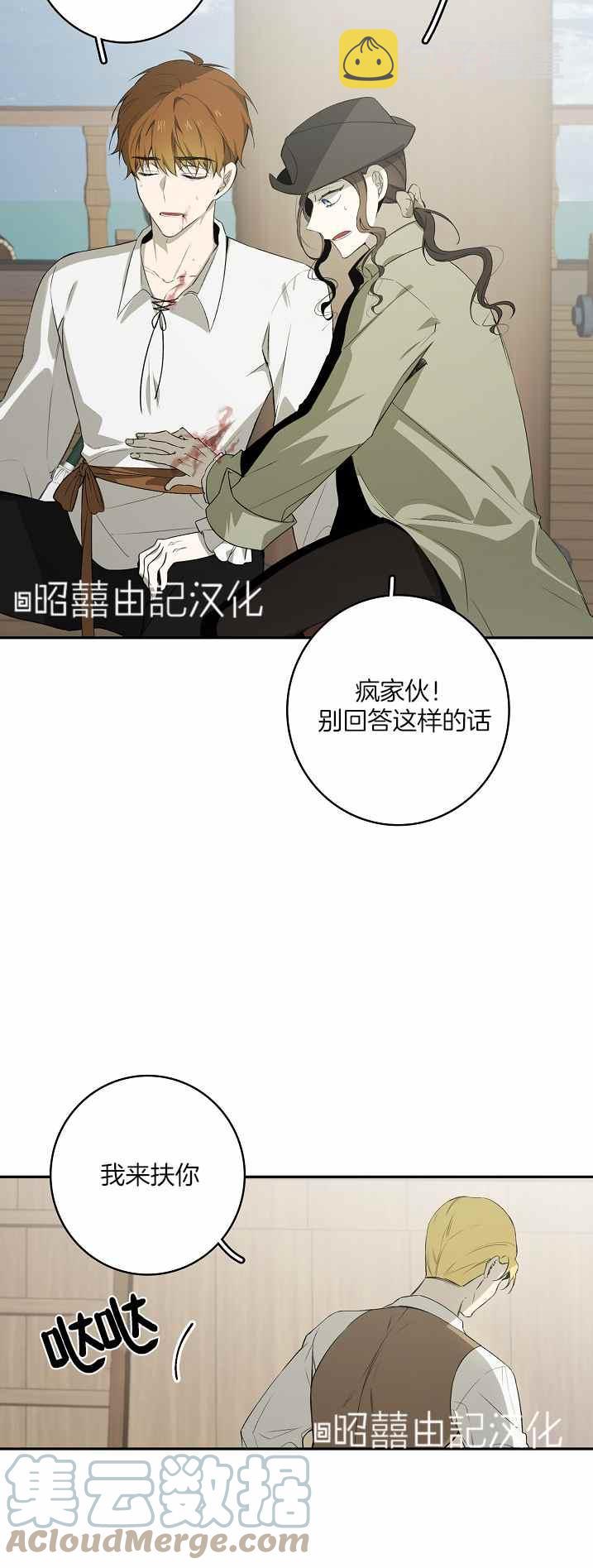 第33话26
