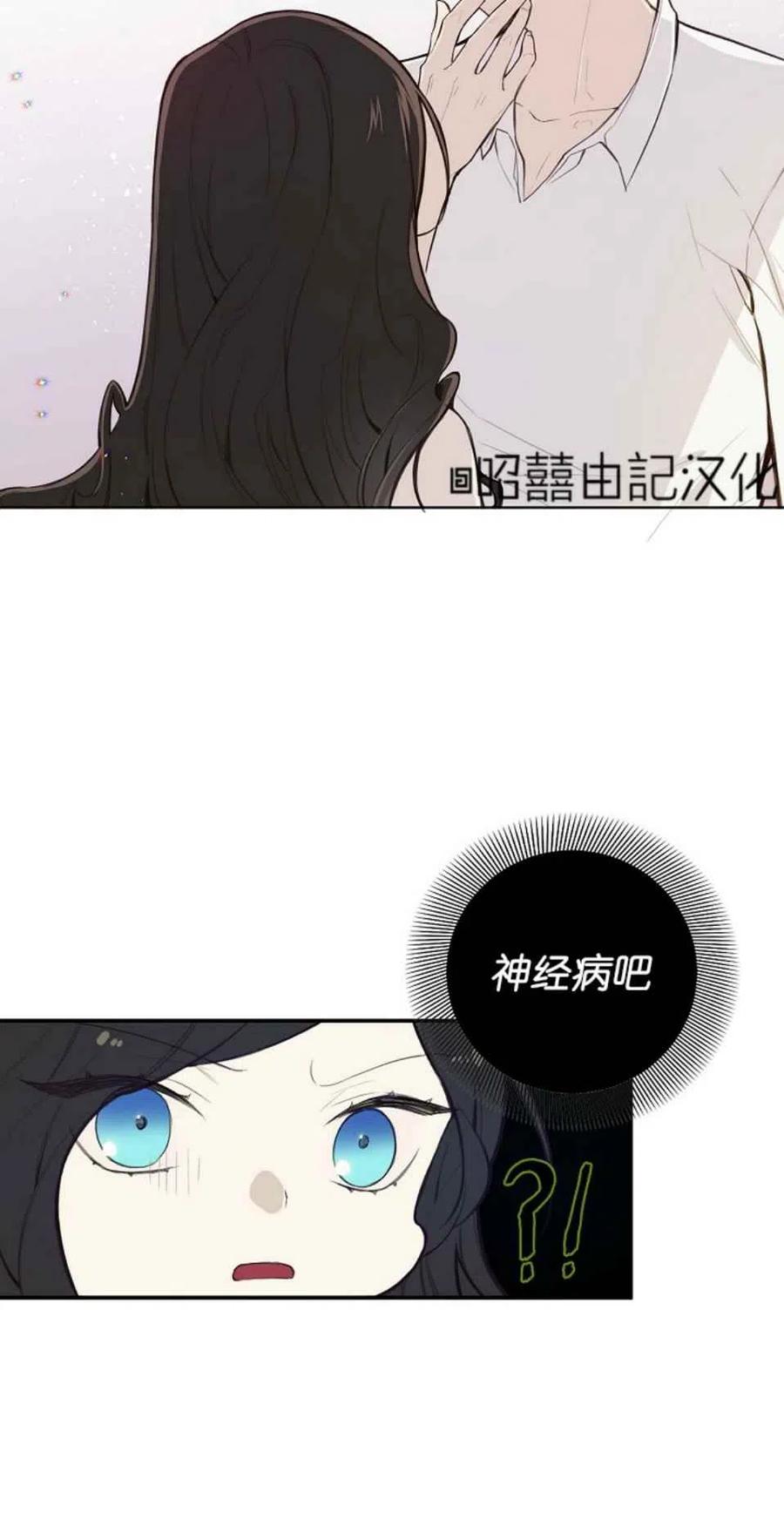 第2话10