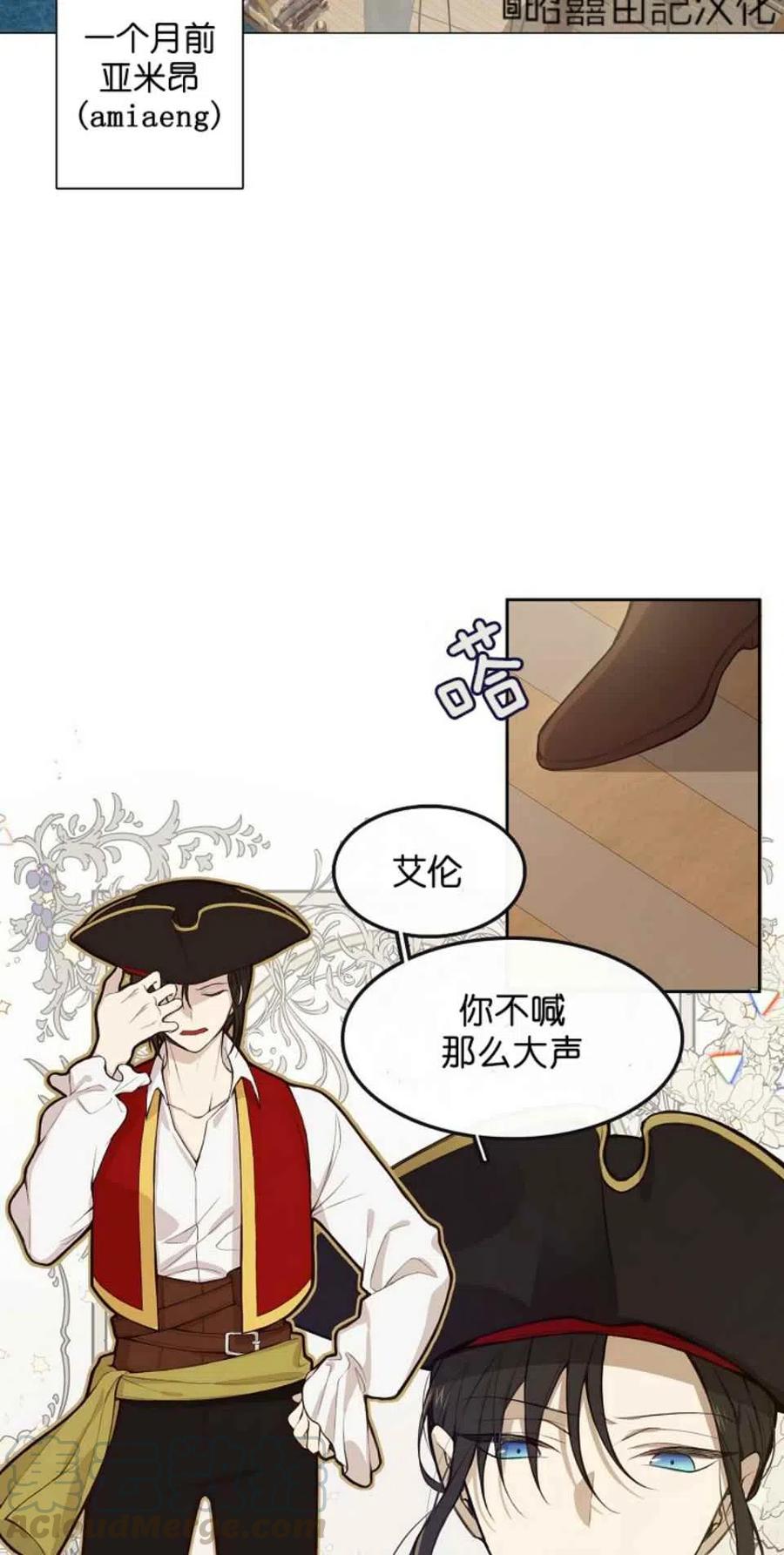 第1话21