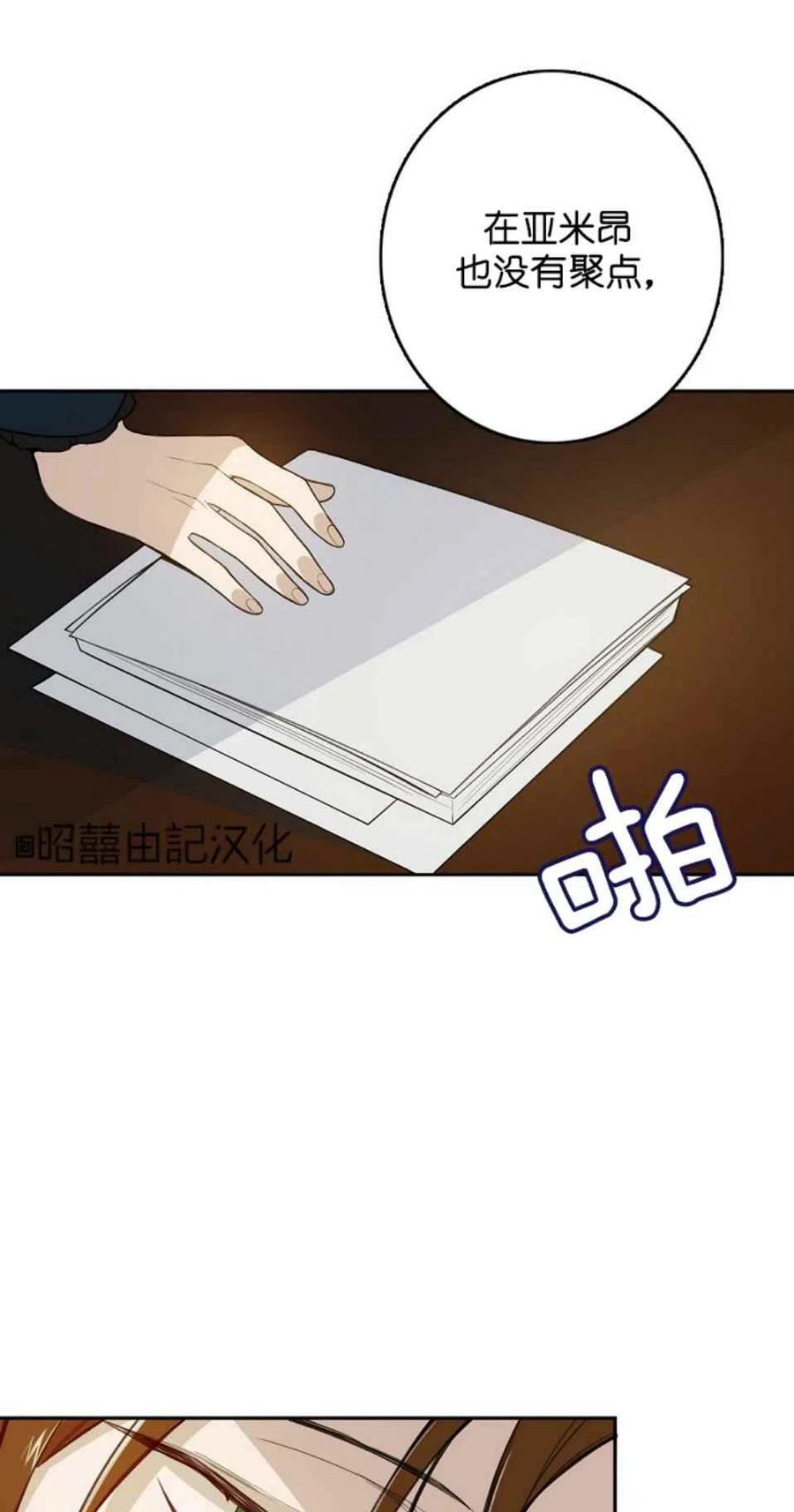 第5话26