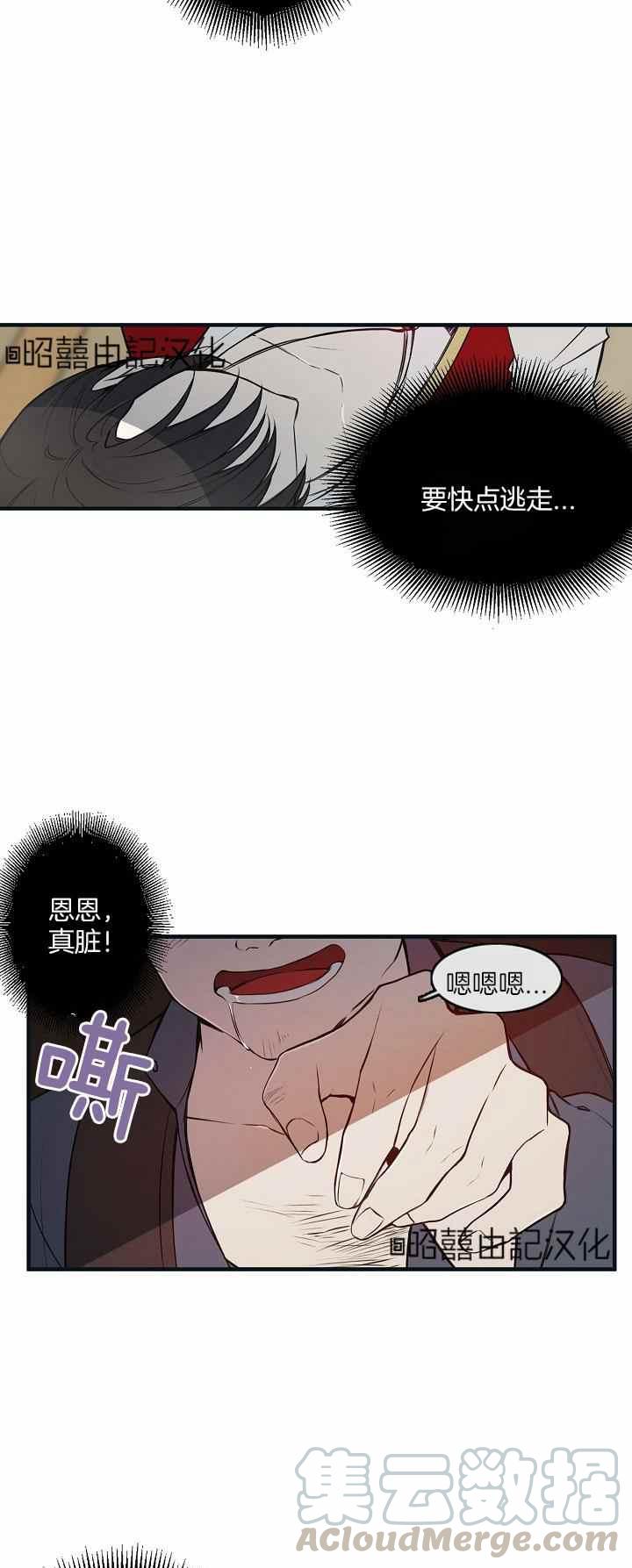 第27话16