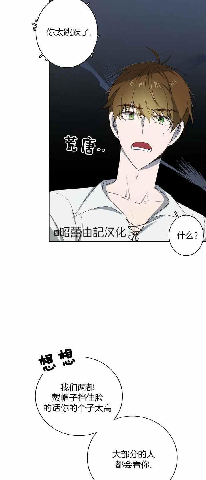 第31话10