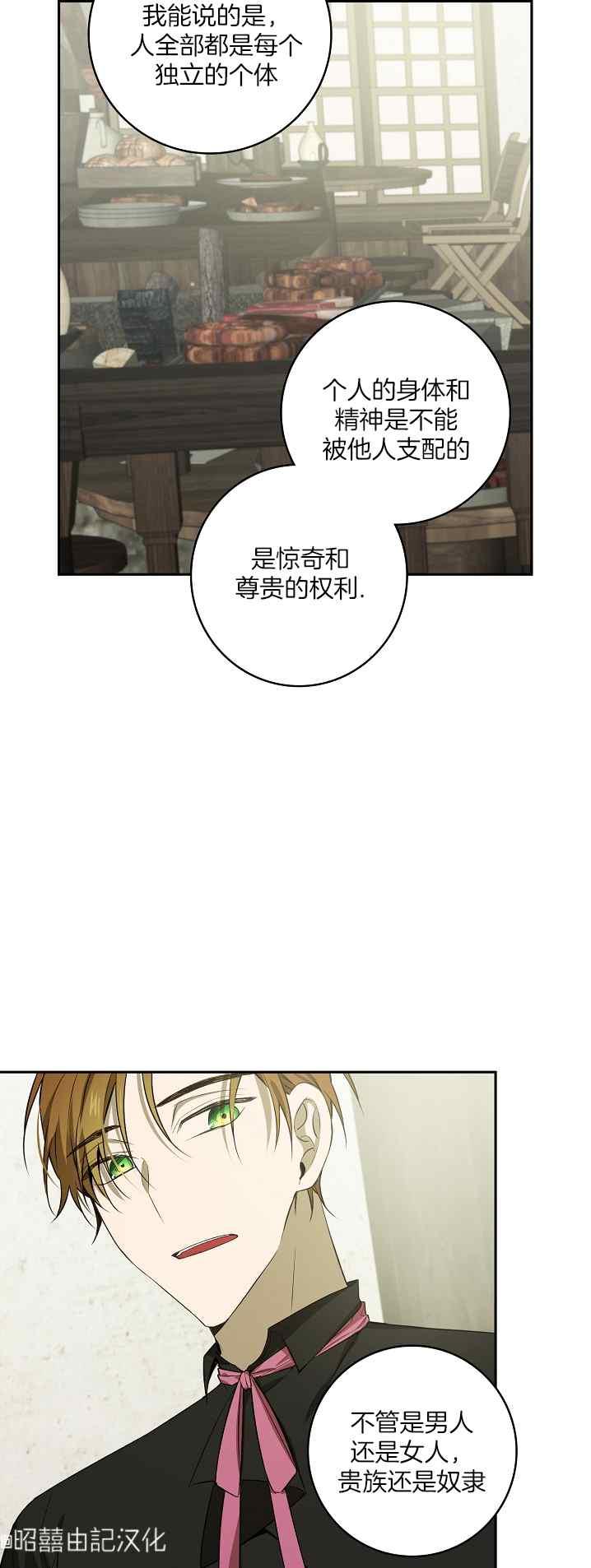 第38话25