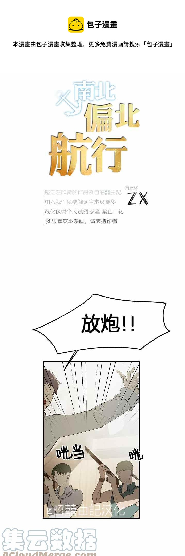 第33话0
