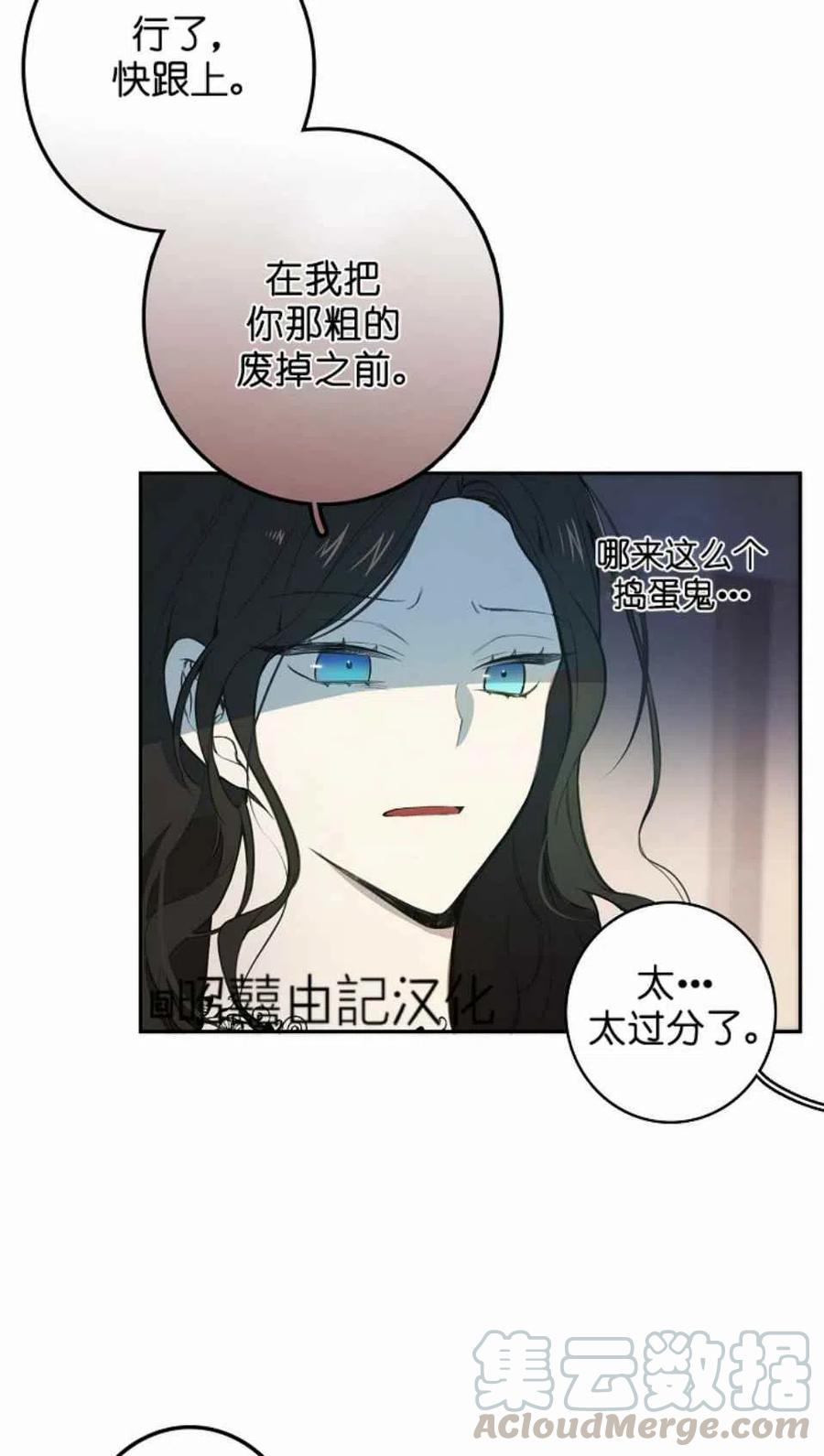 第3话67