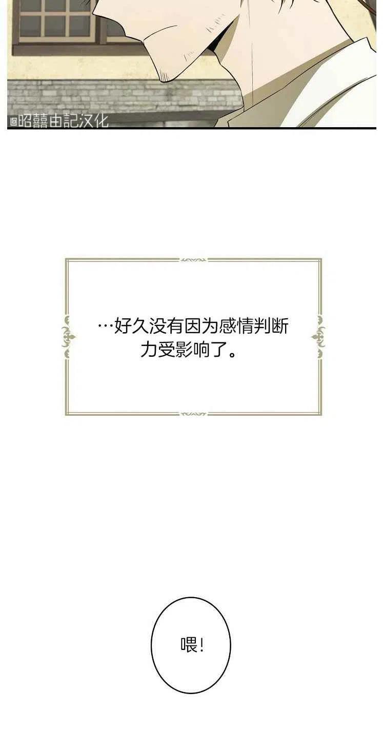 第23话35