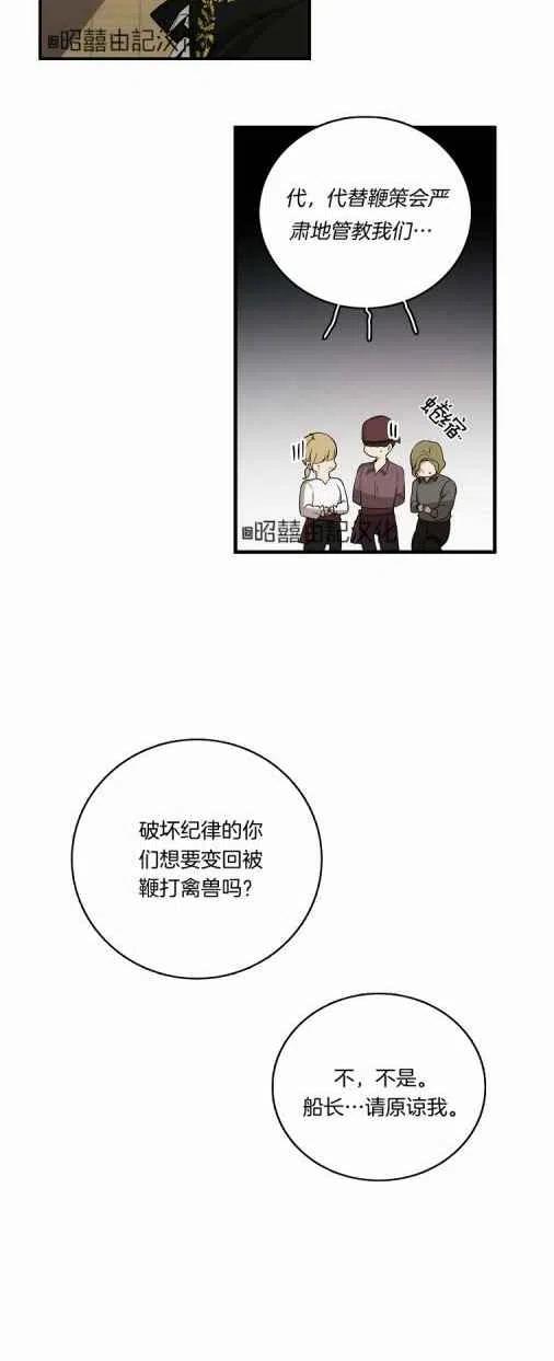 第20话46
