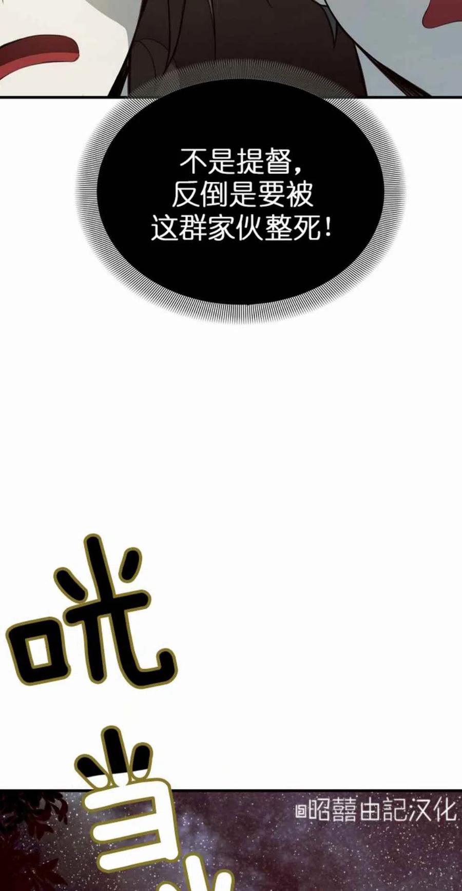 第6话81