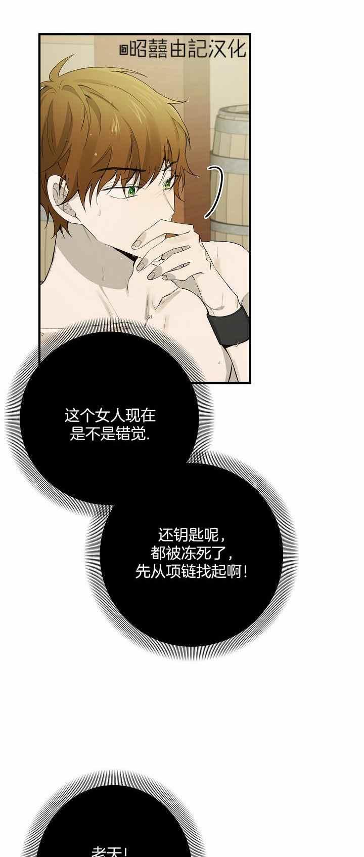 第28话31
