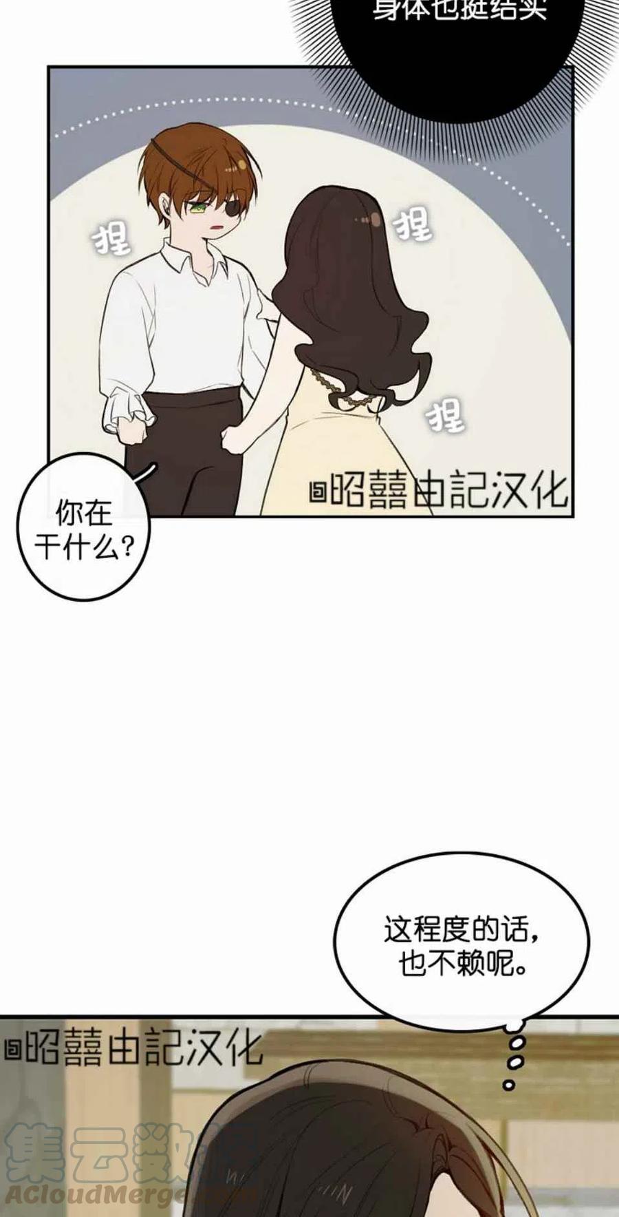 第2话70