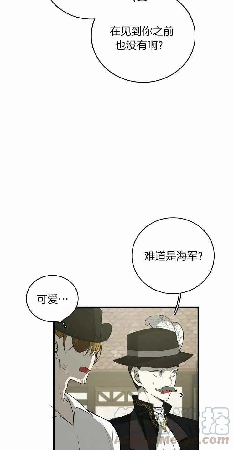 第23话52