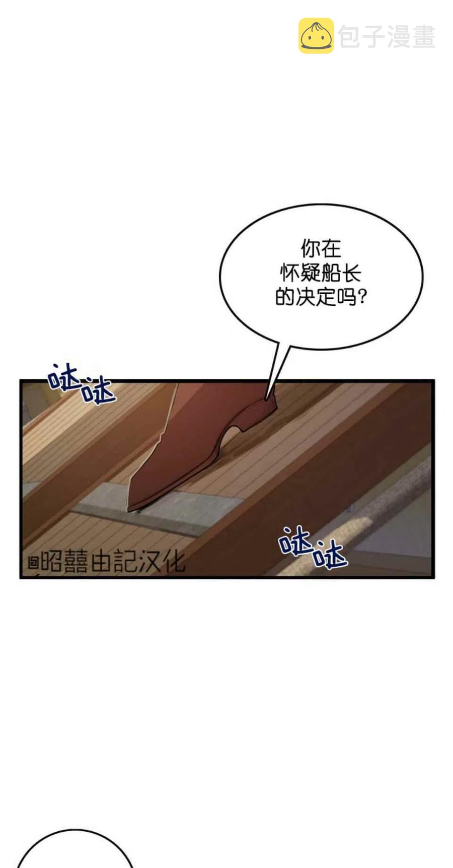 第1话40