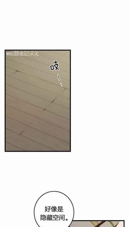 第18话41