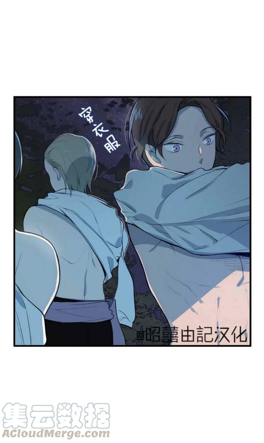 第7话15
