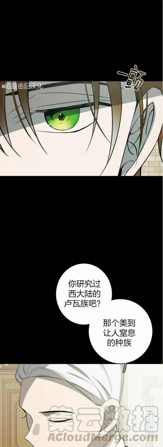 第24话26