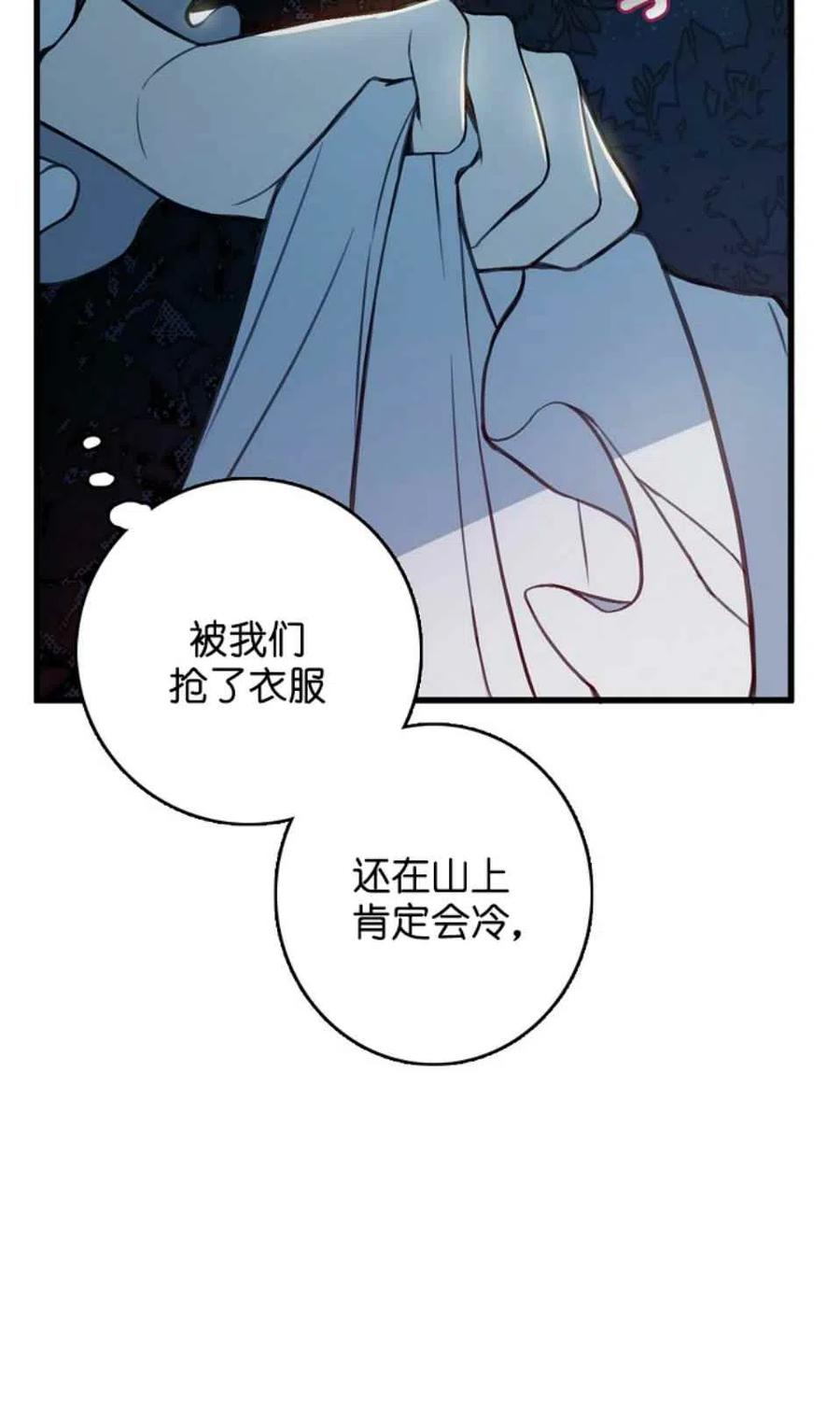 第7话13