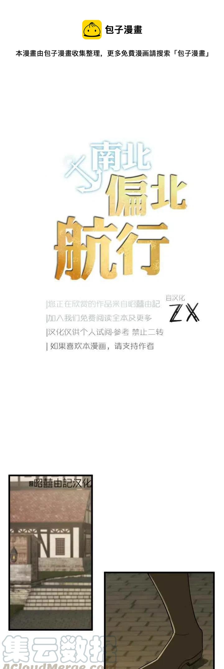 第26话0