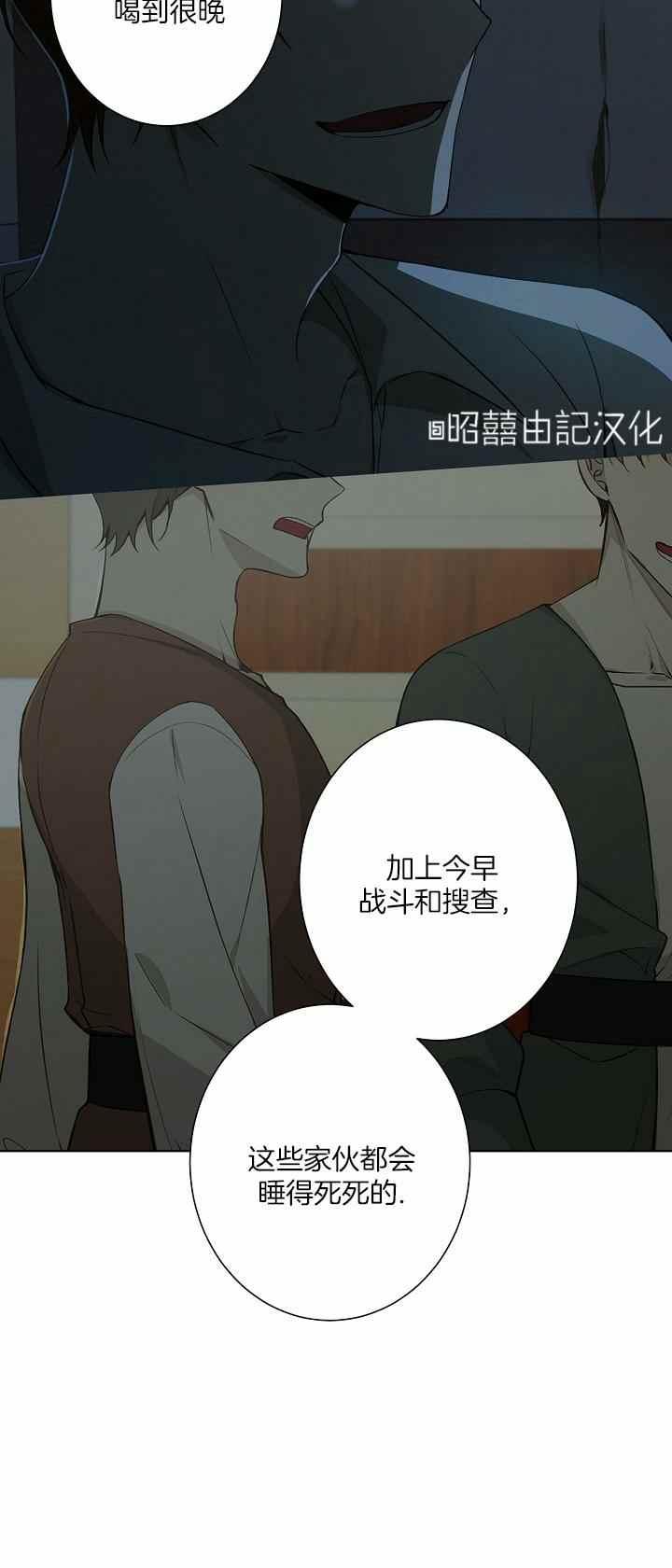第31话5