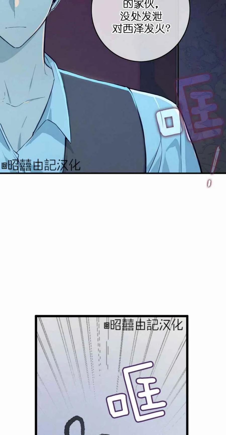 第6话77