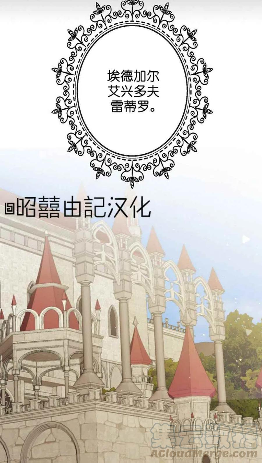 第3话15