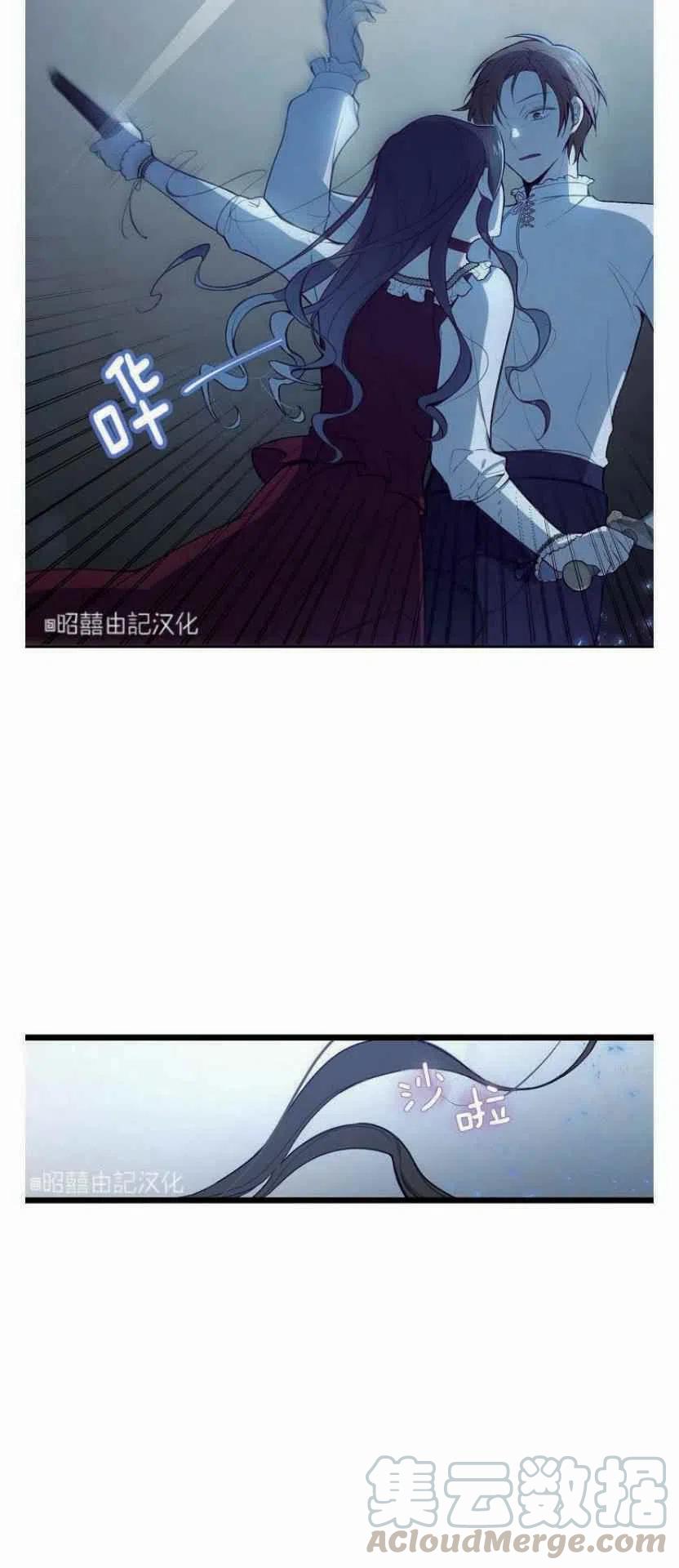 第8话38