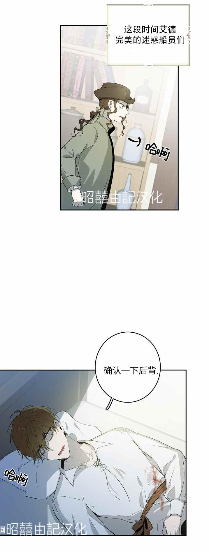 第33话31