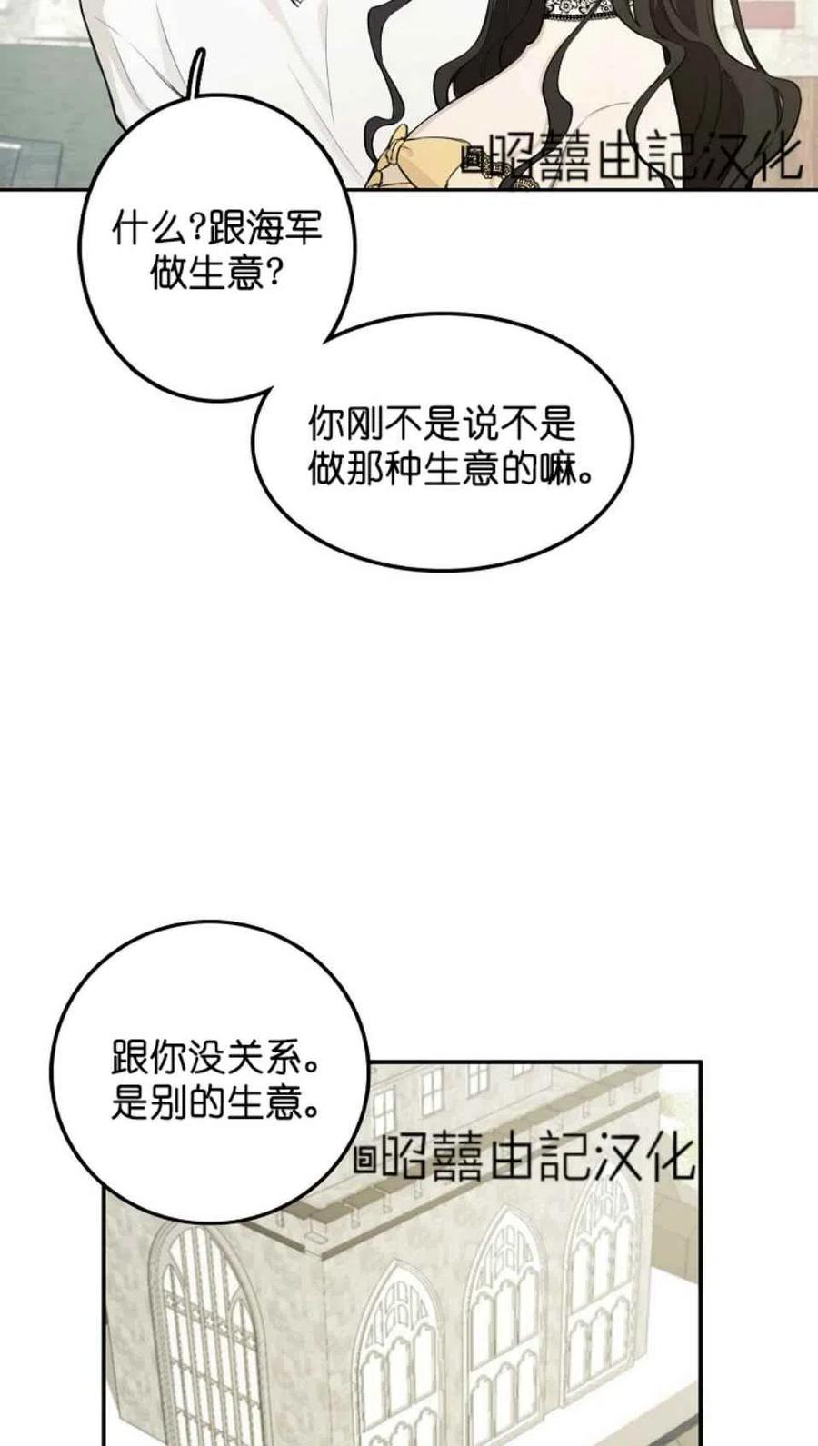 第3话50