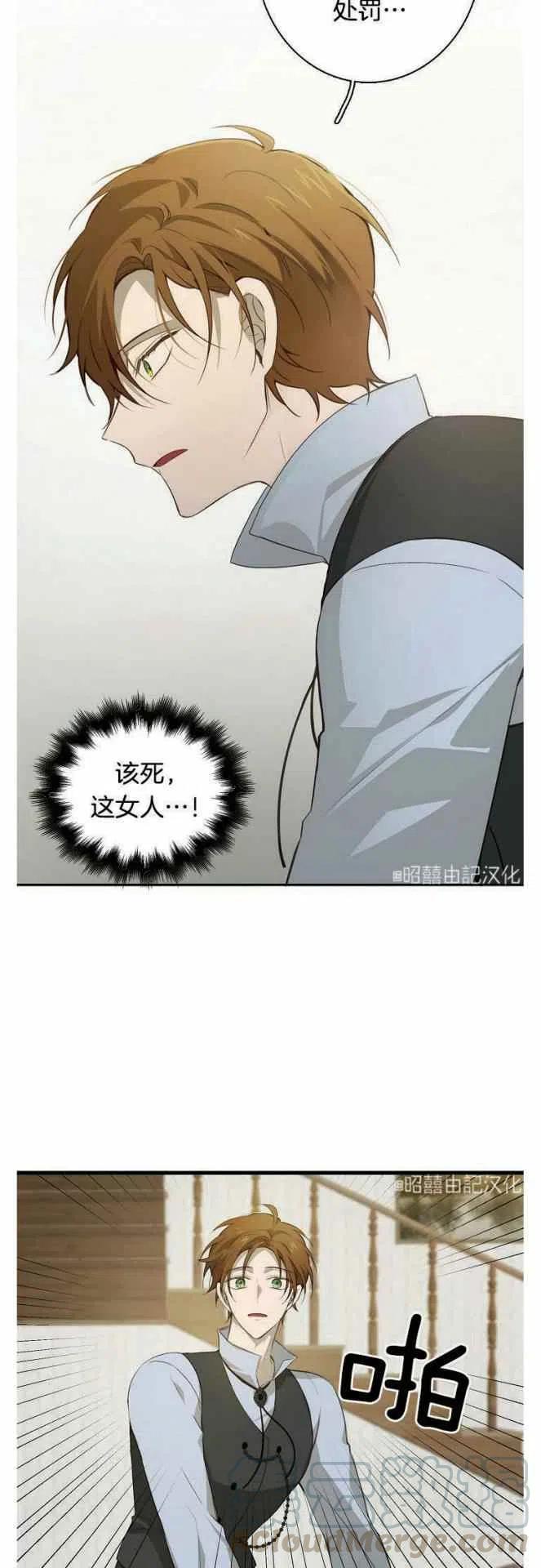 第14话4