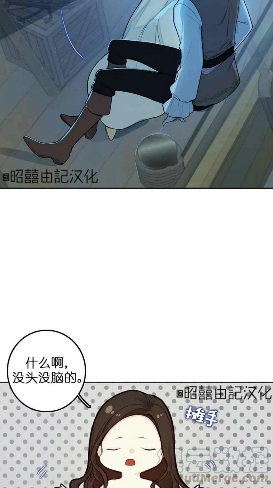 第6话24