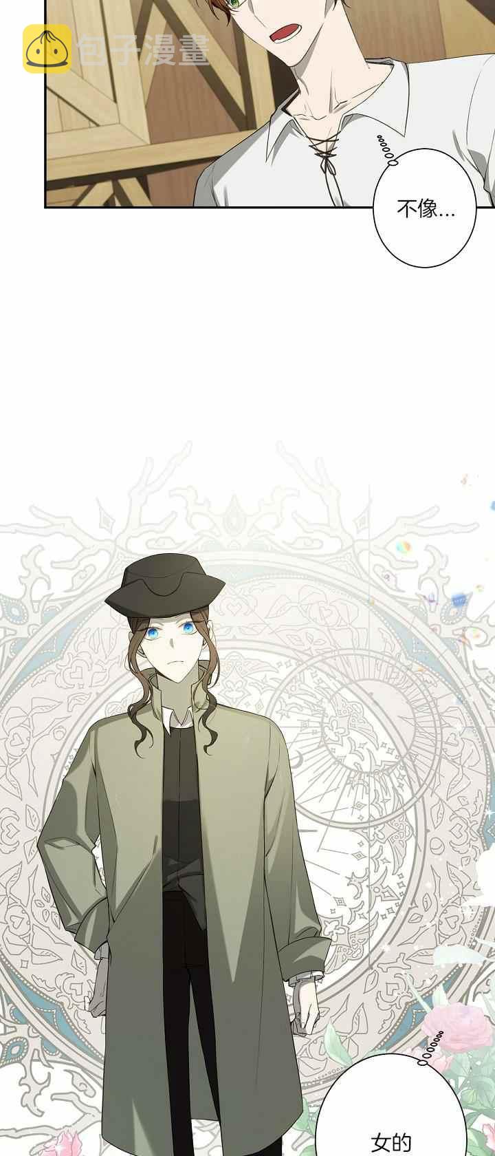 第31话12