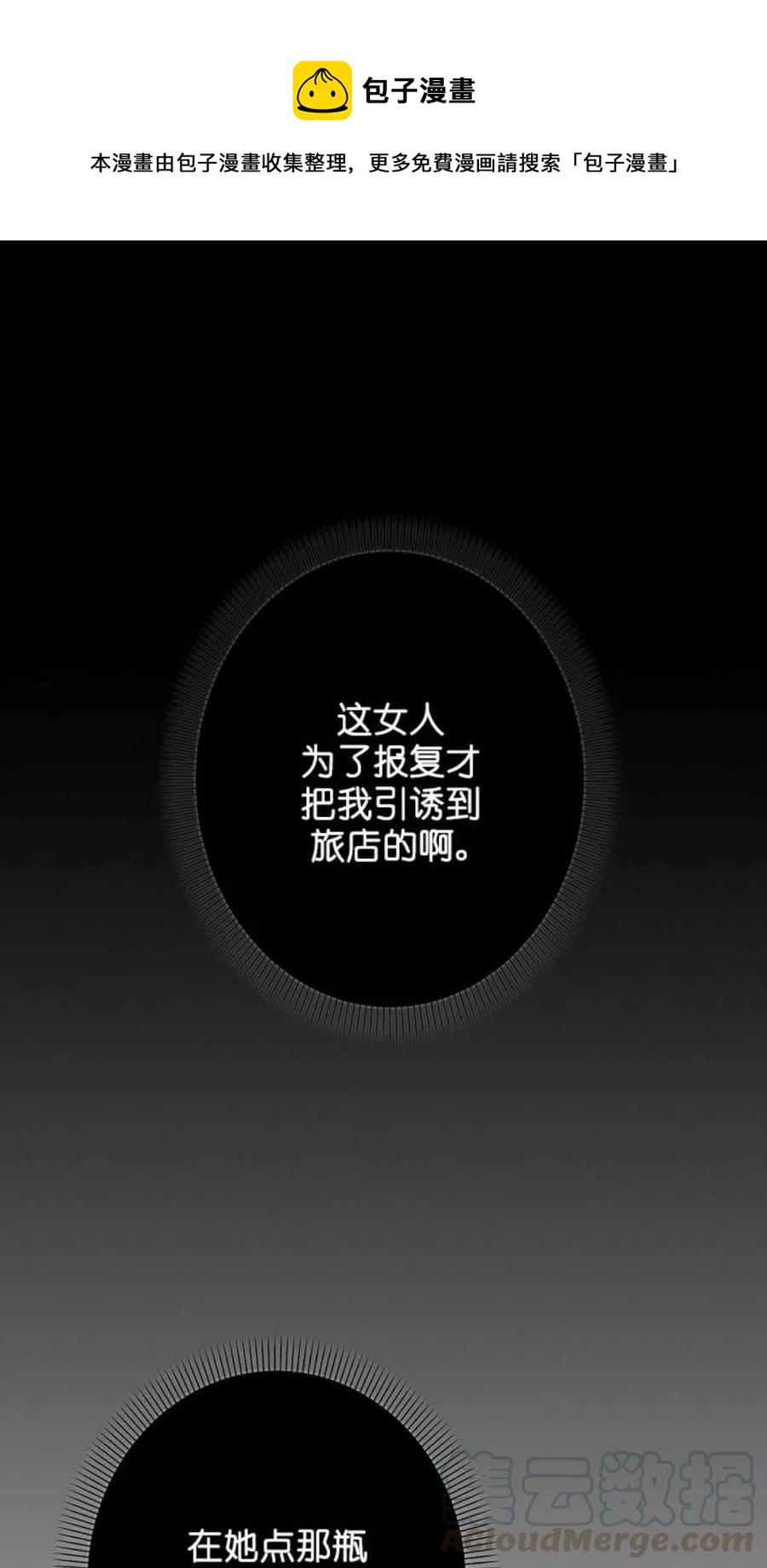 第5话0