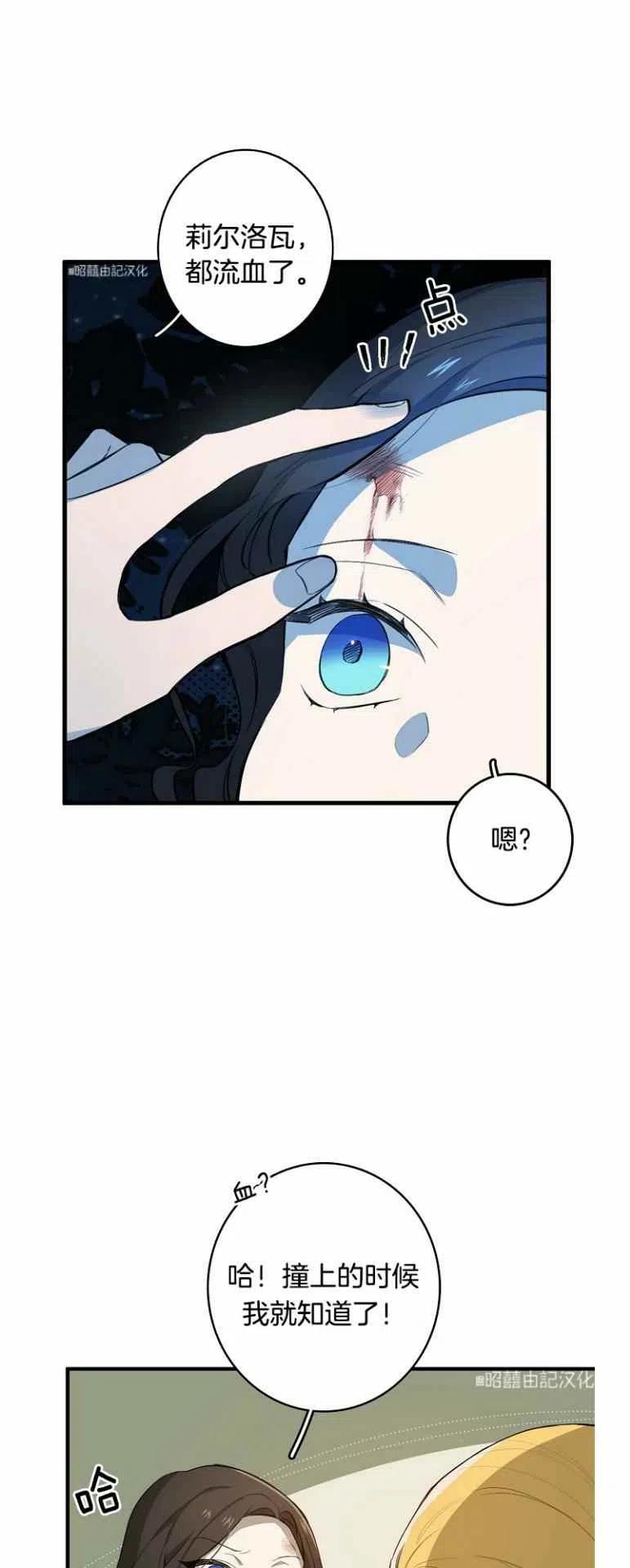 第11话11