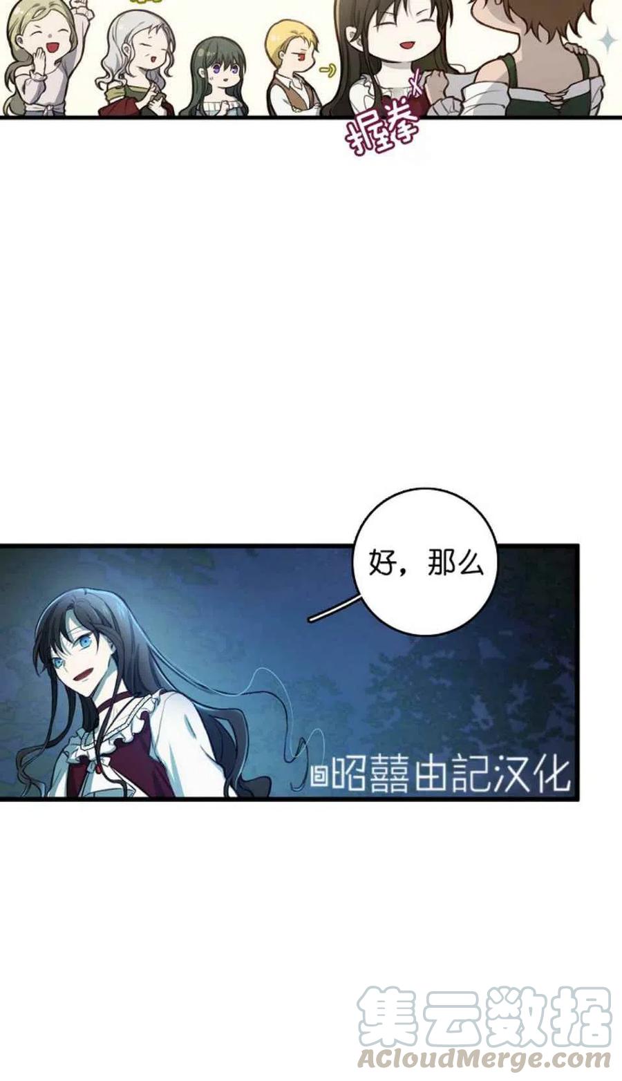 第7话36