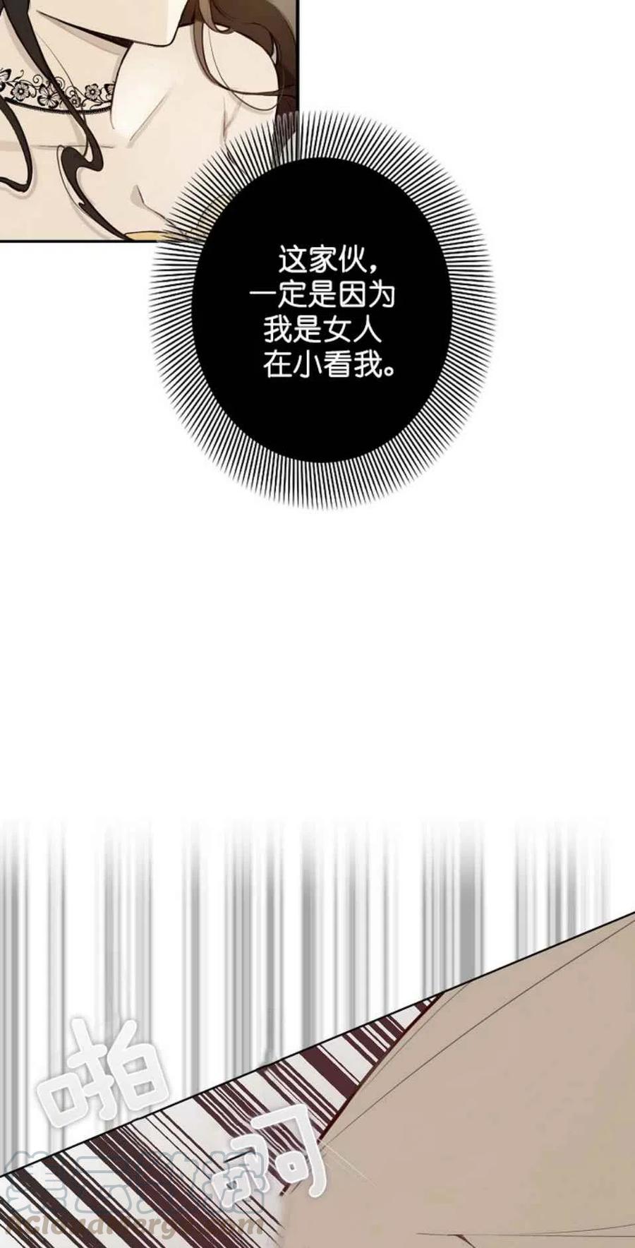 第2话15