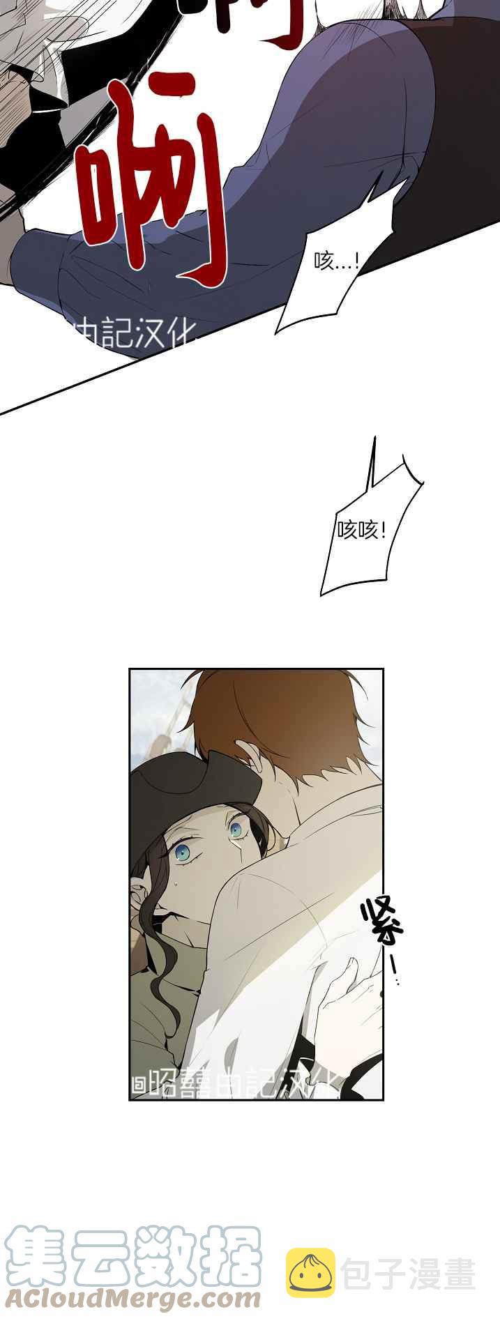 第33话24