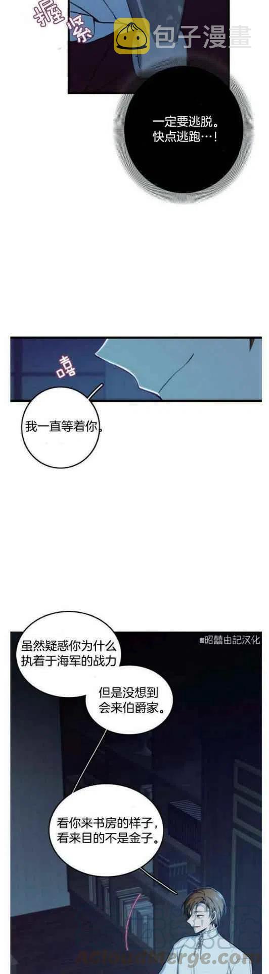 第9话4