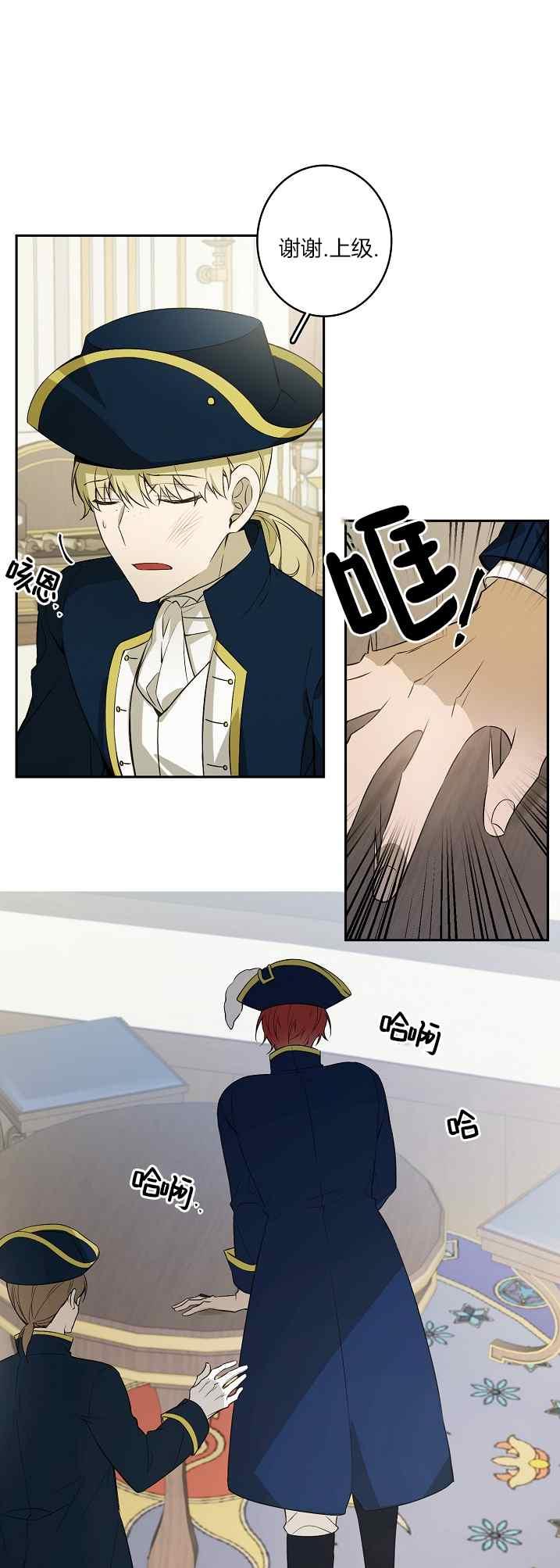 第39话9