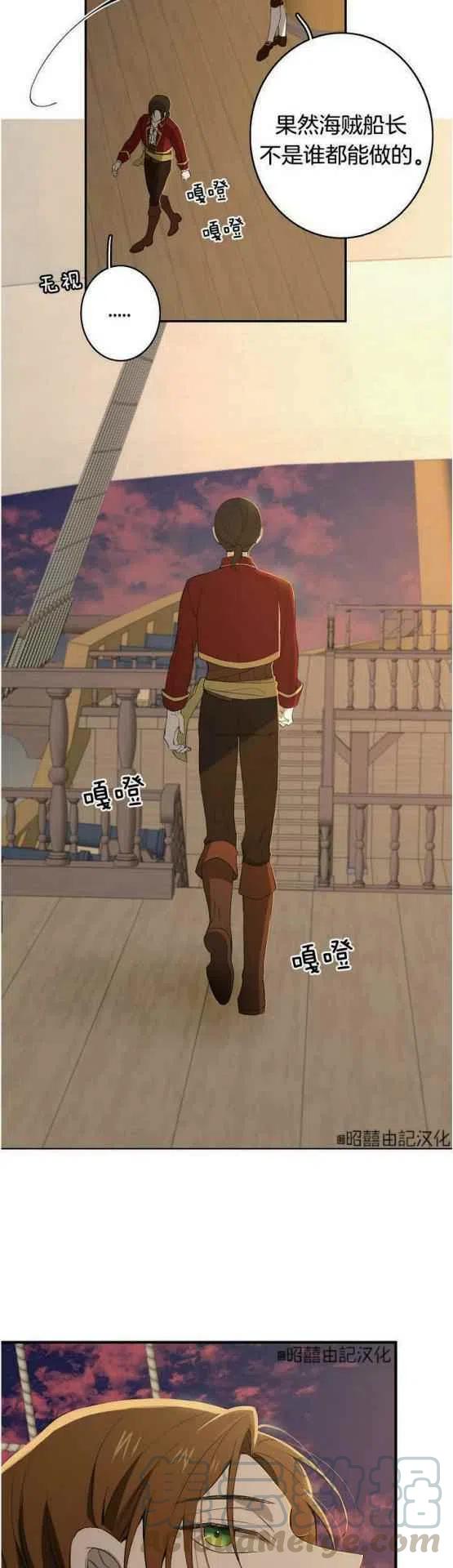 第17话12