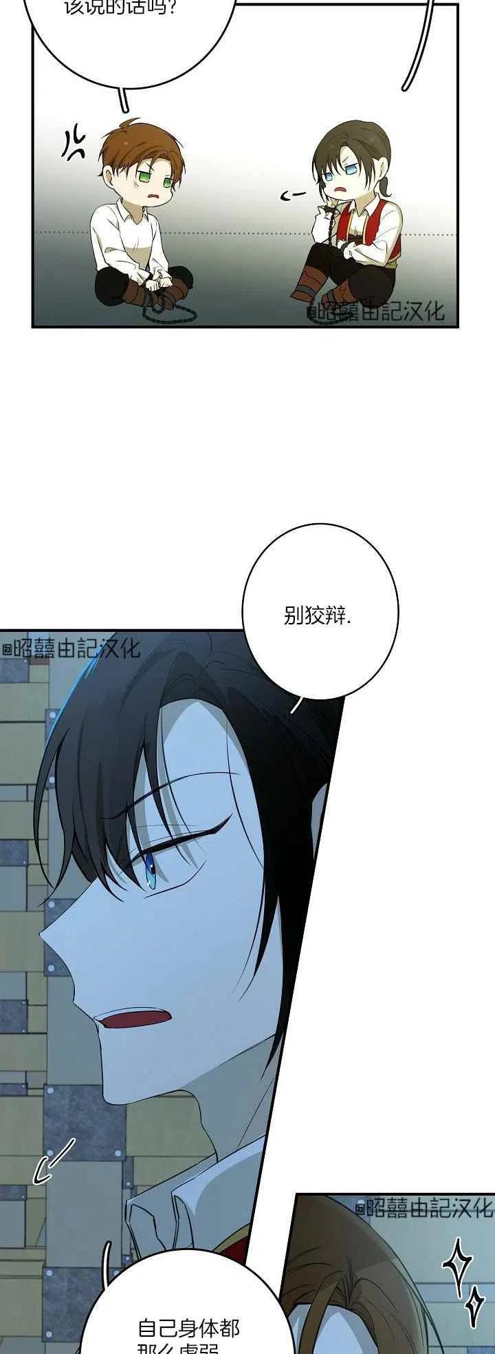 第25话7