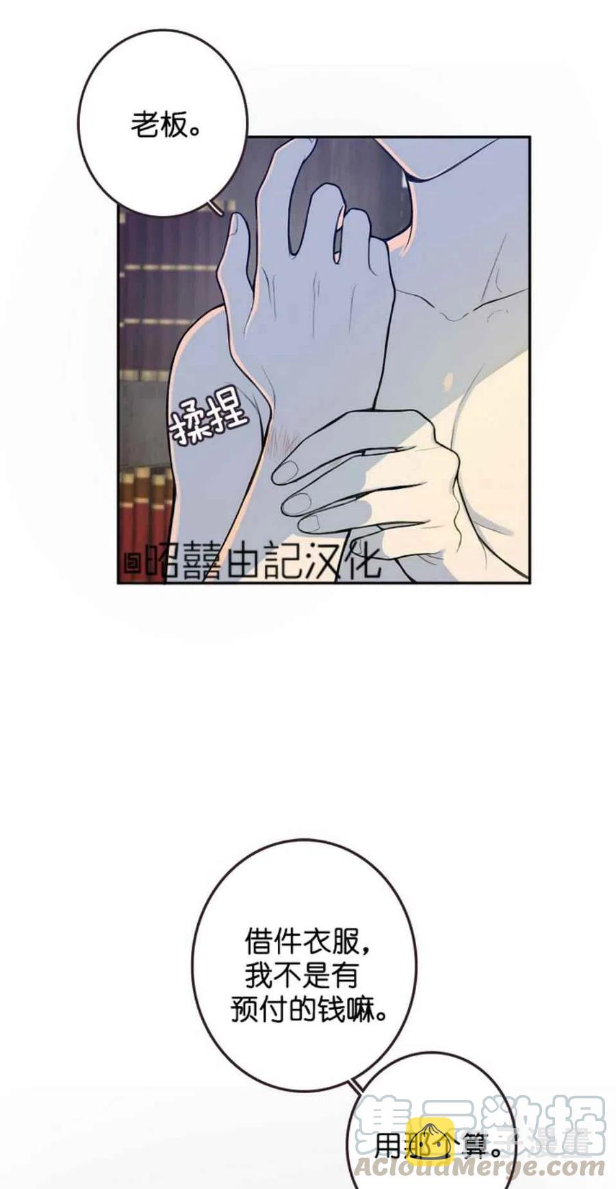 第4话55