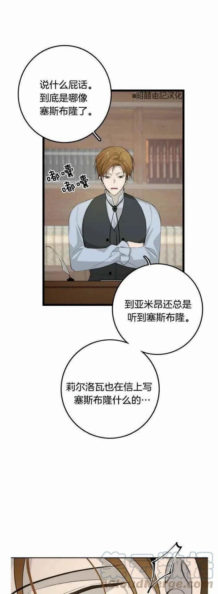 第13话38