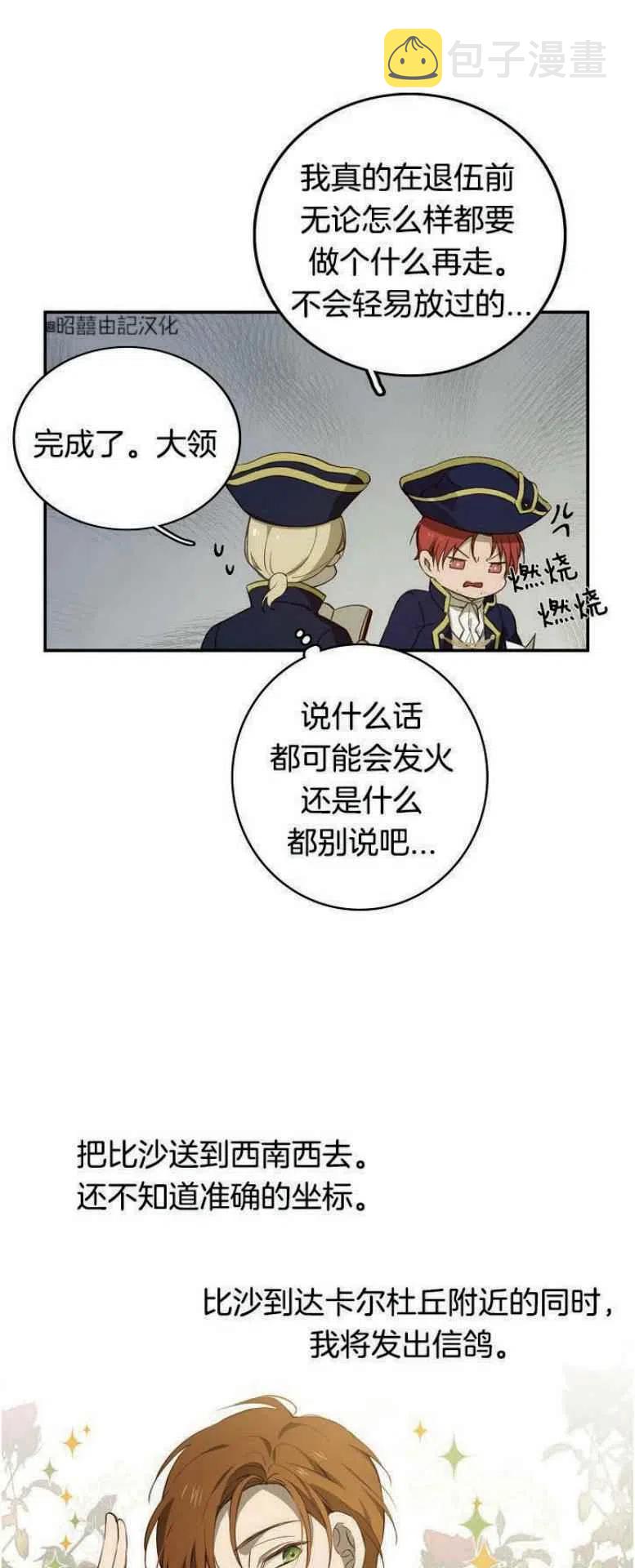 第16话13