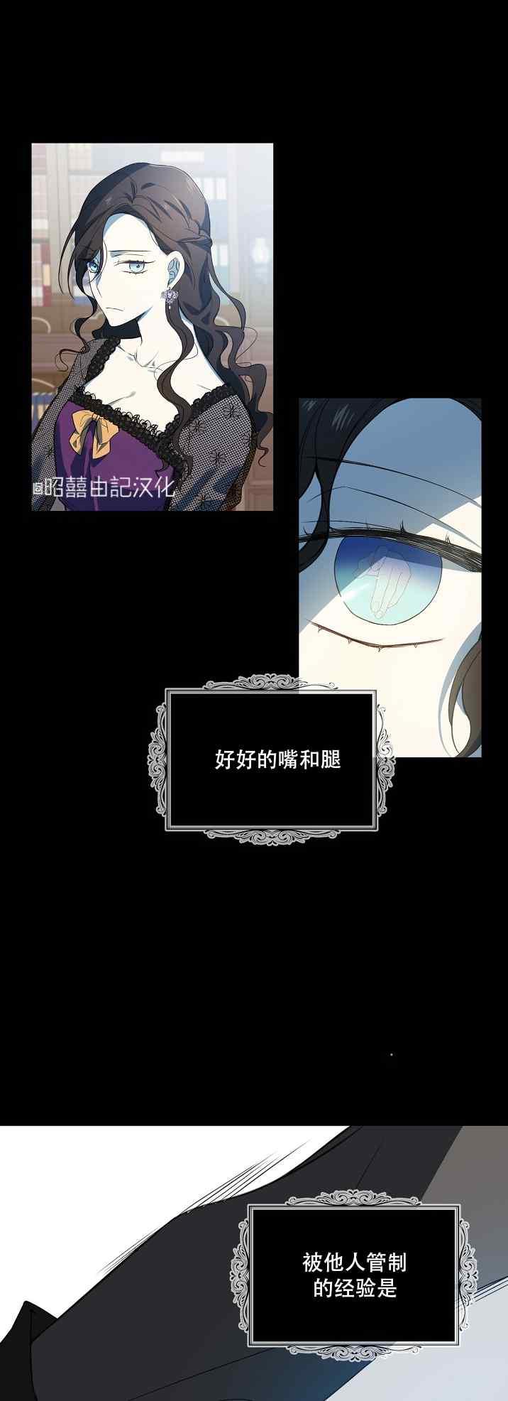 第37话27