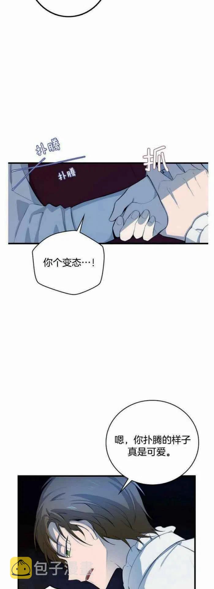 第9话31