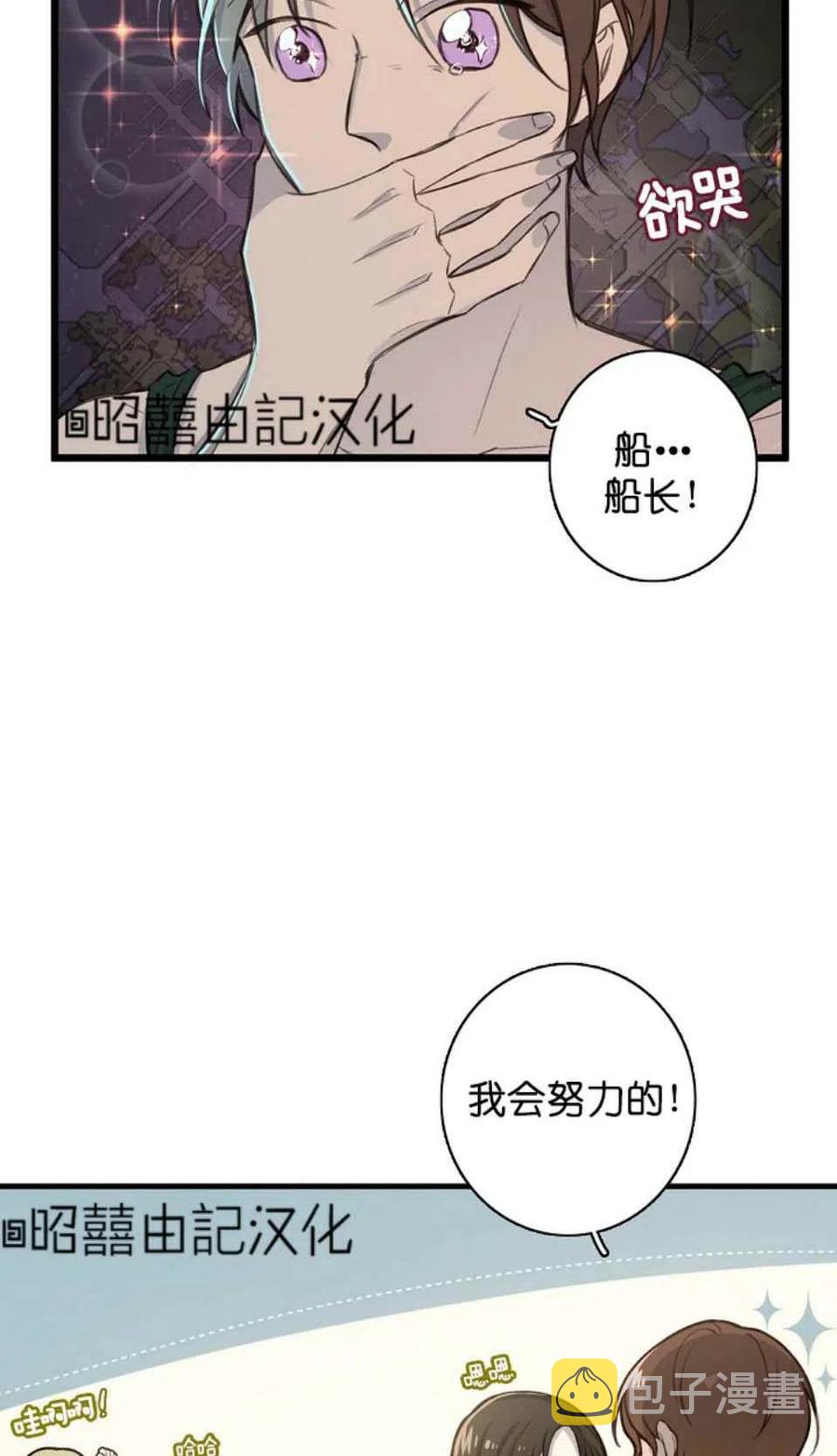 第7话35