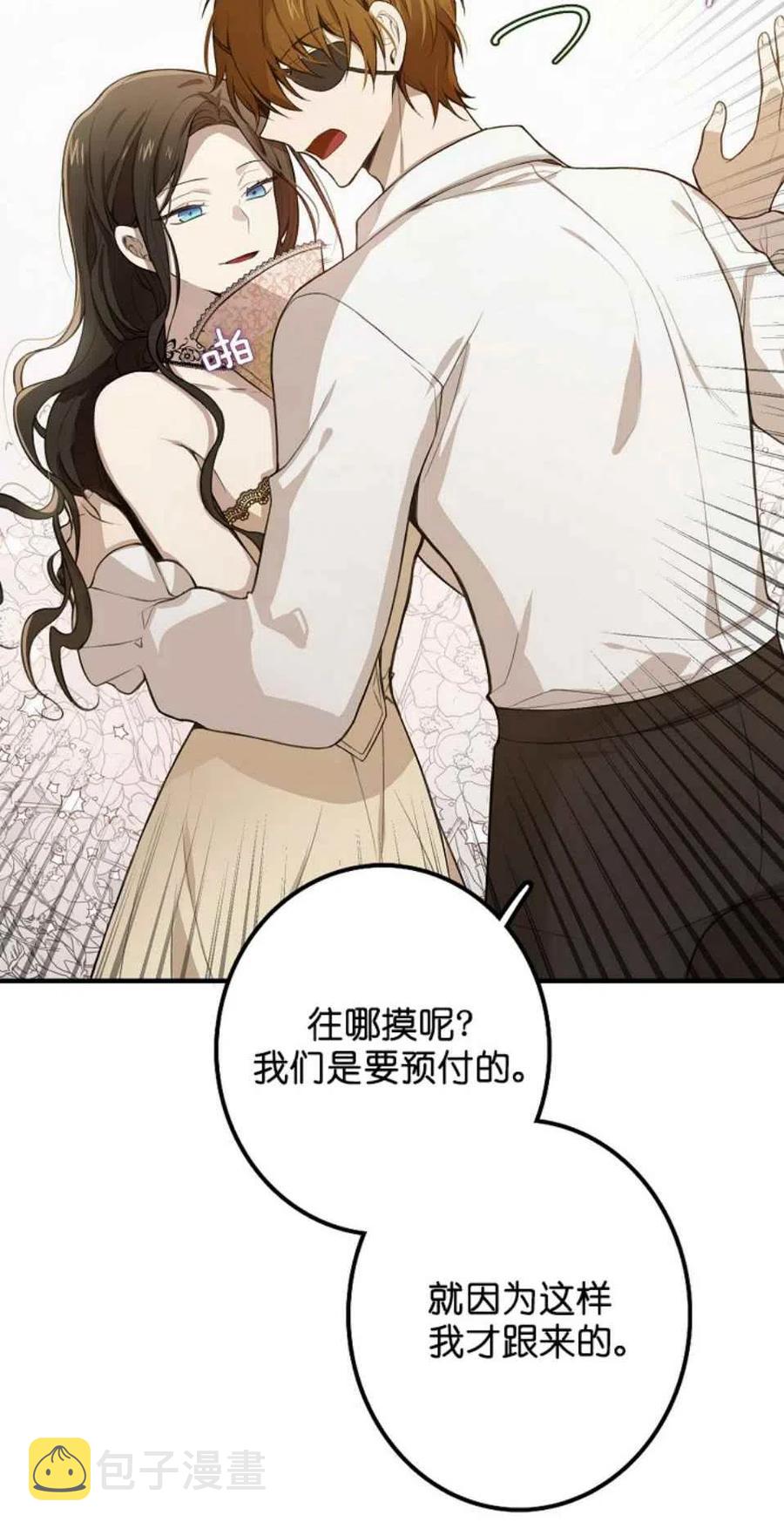 第4话19