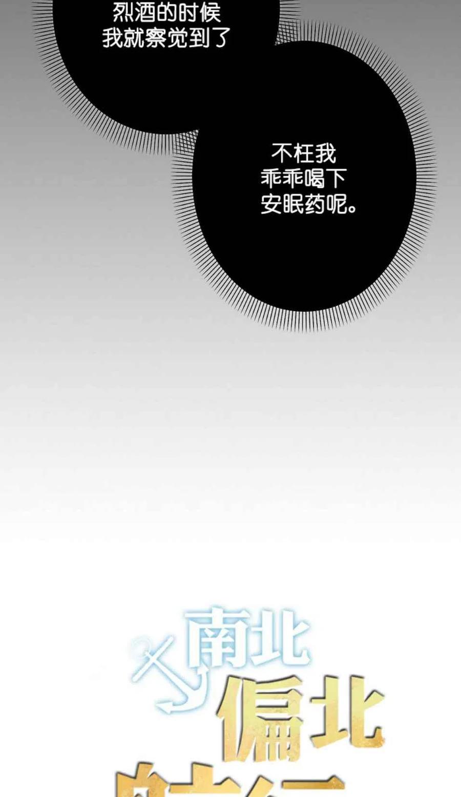 第5话1